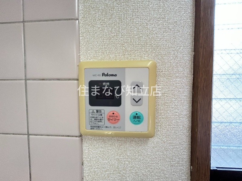 その他設備　同型別部屋写真