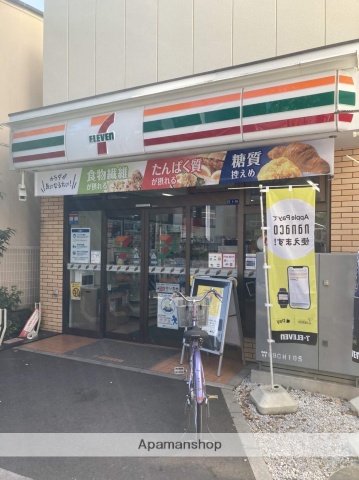 コンビニ　セブンイレブン（コンビニ）まで361m