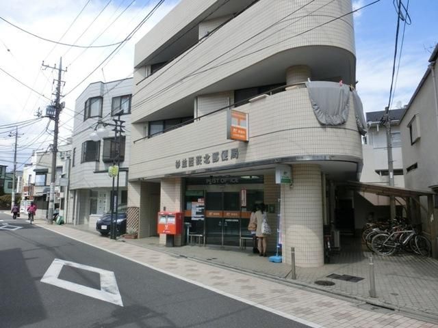 郵便局　西荻北郵便局（郵便局）まで211m