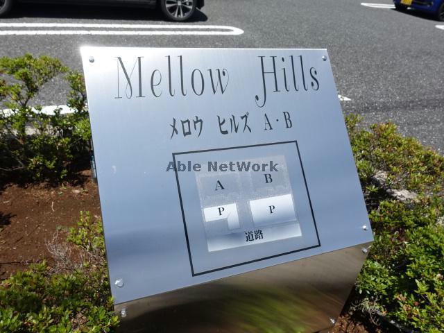 その他　その他