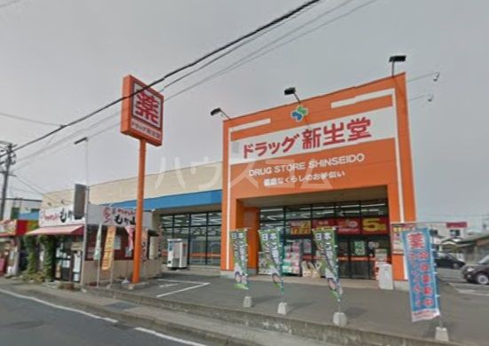ドラックストア　新生堂薬局昇町店（ドラッグストア）まで469m