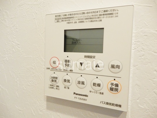 その他設備　浴室乾燥機の操作パネル。