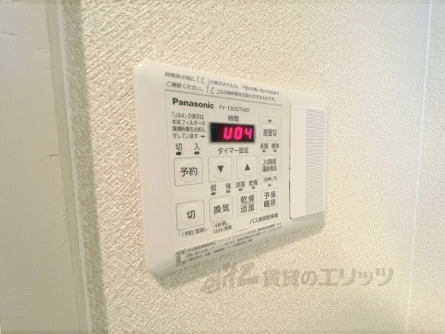 その他設備　浴室乾燥機