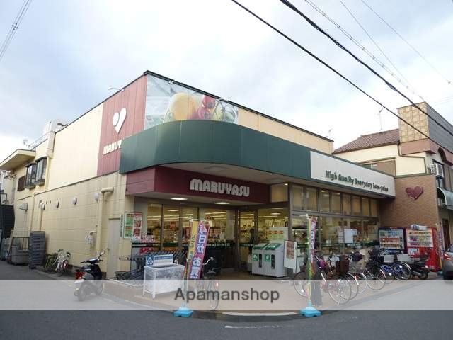 スーパー　マルヤス（スーパー）まで300m
