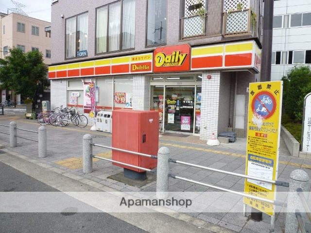 コンビニ　デイリー（コンビニ）まで550m
