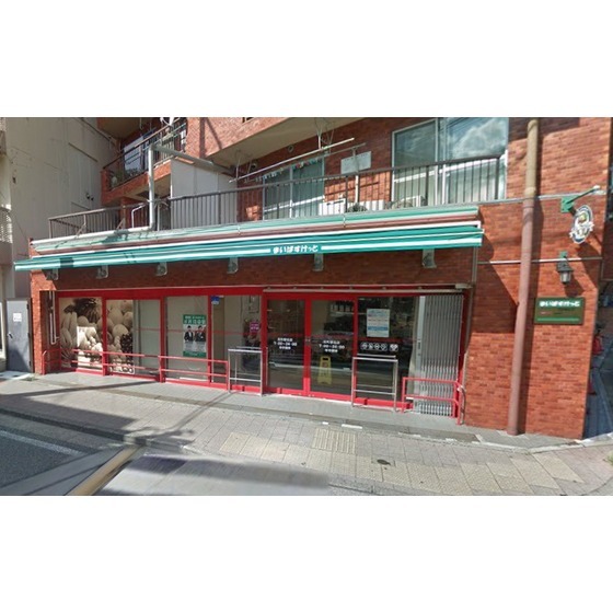 スーパー　まいばすけっと反町駅北店（スーパー）まで236m