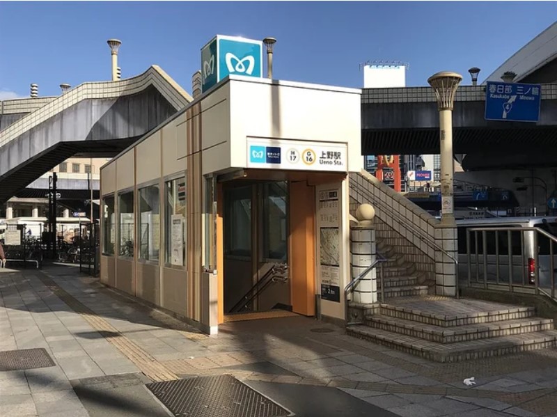 その他　東京メトロ上野駅（その他）まで885m