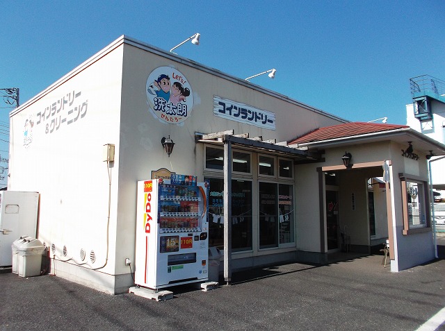 その他　洗太朗（その他）まで248m