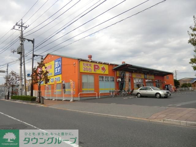 その他　古本市場（その他）まで600m