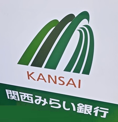 銀行　株式会社関西みらい銀行難波南支店（銀行）まで520m