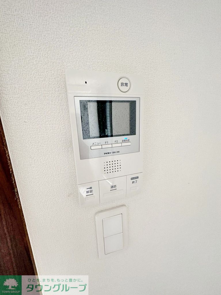 セキュリティ　設備