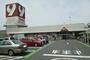 スーパー　ヤオコー越谷蒲生店（スーパー）まで400m