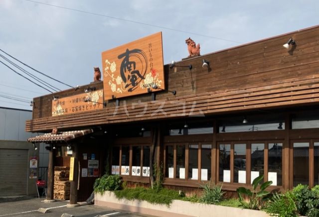 飲食店　南風尾張旭店（飲食店）まで444m