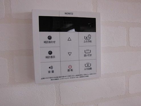 その他設備　追い焚き可能です。