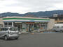 コンビニ　ファミリーマート 高野口町小田店様（コンビニ）まで760m