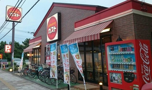 飲食店　ガスト　大宮北袋店（飲食店）まで750m