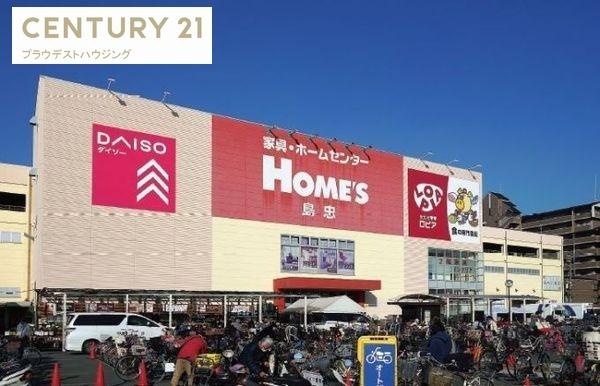 スーパー　ロピア鶴見島忠ホームズ店（スーパー）まで624m