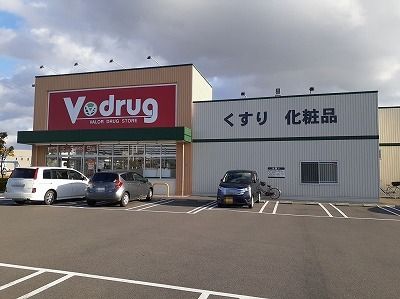 ドラックストア　Ｖ・ｄｒｕｇ羽島北店（ドラッグストア）まで290m