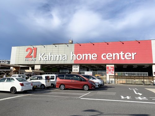 ホームセンター　DCM21 半田乙川店（ホームセンター）まで1319m