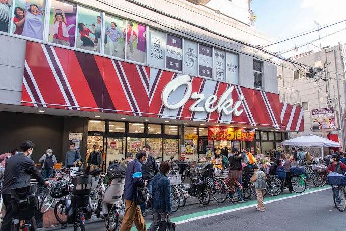 スーパー　スーパーオオゼキ武蔵小山店（スーパー）まで174m