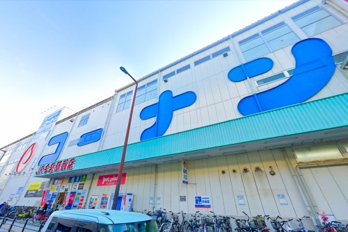 ホームセンター　コーナンJR今宮駅前（ホームセンター）まで5561m