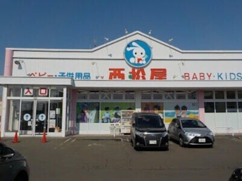 ショッピングセンター　西松屋札幌東店（ショッピングセンター）まで1807m