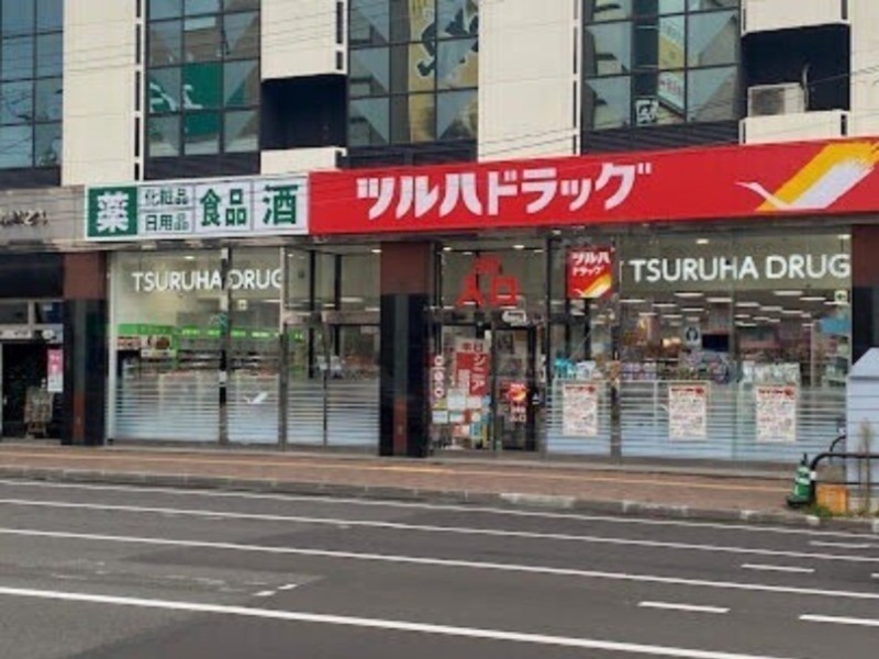 ドラックストア　ツルハドラッグ北24条中央店（ドラッグストア）まで549m