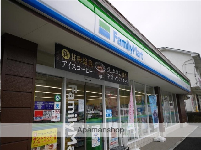 コンビニ　ファミリーマート栗生四丁目店（コンビニ）まで662m