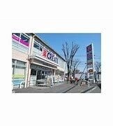 ドラックストア　クリエイトエス・ディー練馬平和台店（ドラッグストア）まで64m