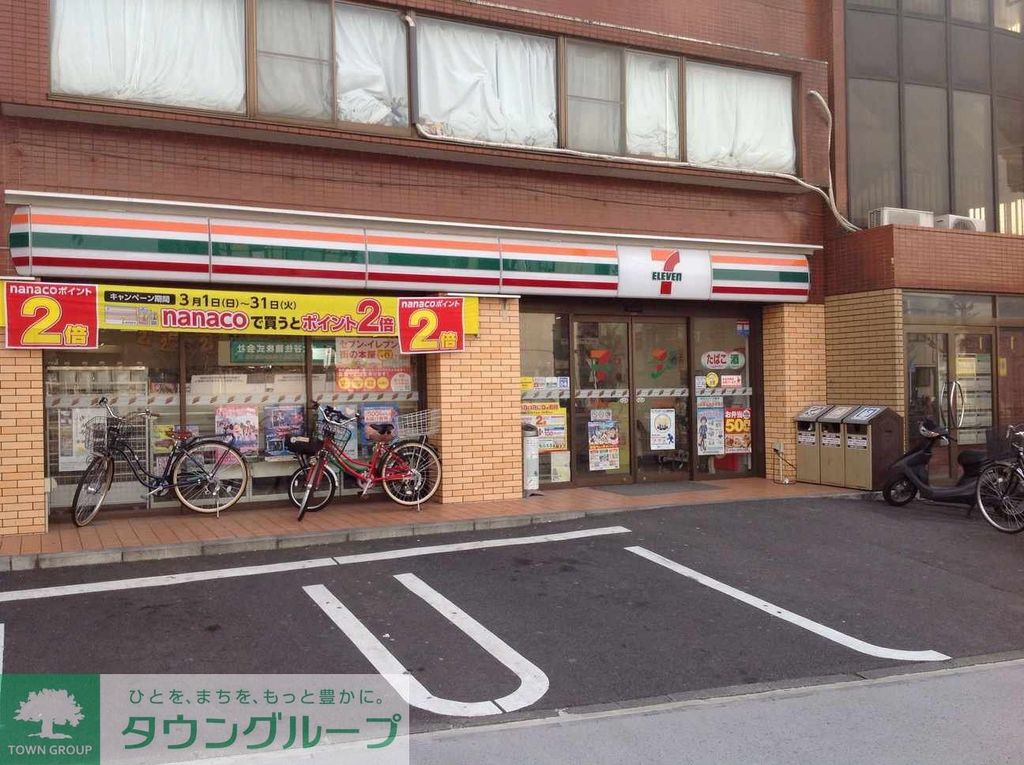 その他　コンビニまで徒歩約1分（14ｍ）