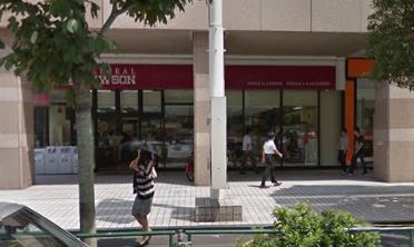 コンビニ　ナチュラルローソン芝浦海岸通店（コンビニ）まで290m