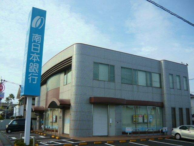 銀行　（株）南日本銀行／指宿支店（銀行）まで600m