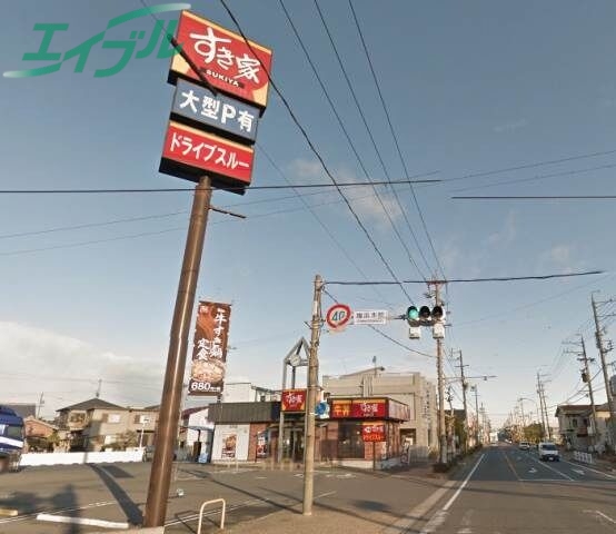 飲食店　すき家四日市塩浜店（飲食店）まで894m