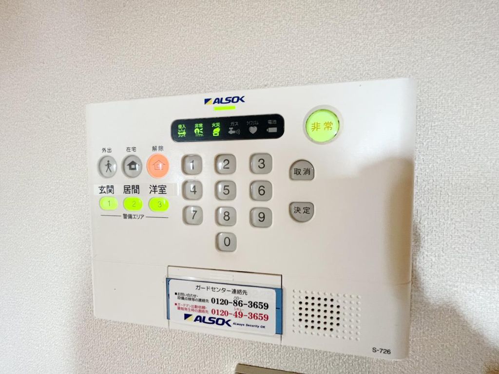 セキュリティ