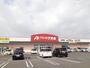 ドラックストア　クスリのアオキ 矢作店（ドラッグストア）まで600m