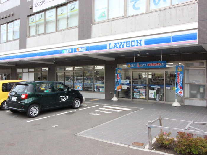 コンビニ　ローソン（コンビニ）まで220m