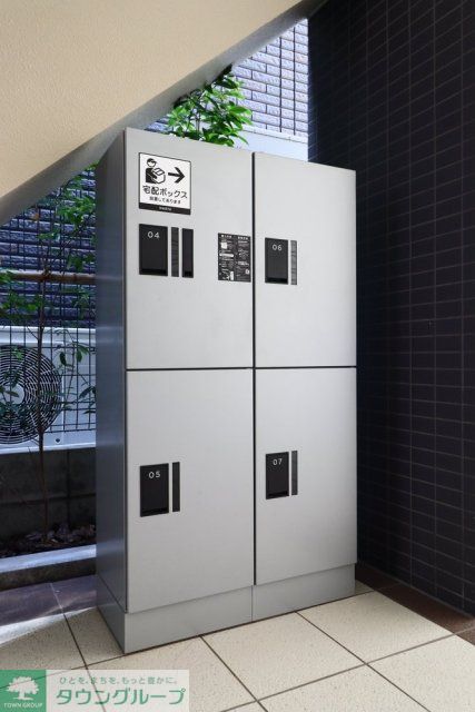 その他設備　宅配BOX