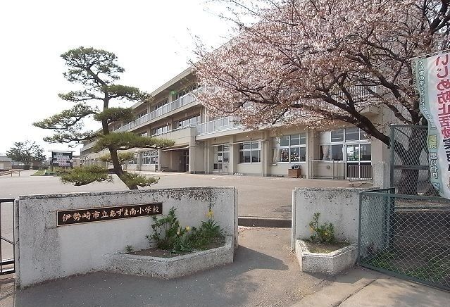 小学校　伊勢崎市立あずま南小学校（小学校）まで450m