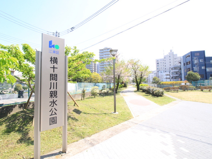 公園　横十間川公園（公園）まで187m