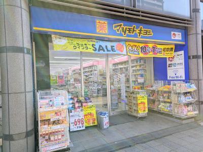 ドラックストア　マツモトキヨシ名古屋大須観音店（ドラッグストア）まで292m