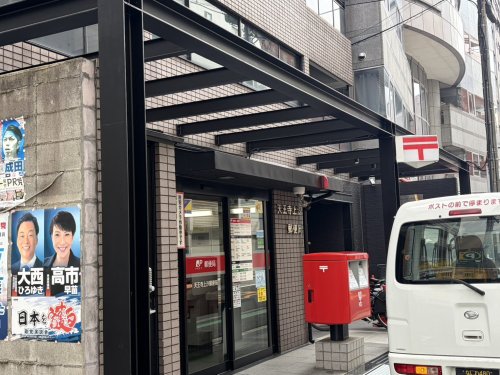 郵便局　天王寺上汐郵便局（郵便局）まで404m
