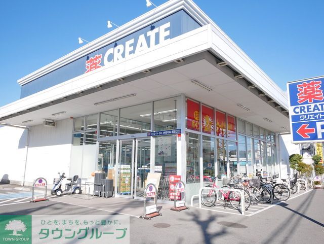 ドラックストア　クリエイトエス・ディー川崎宿河原店（ドラッグストア）まで750m