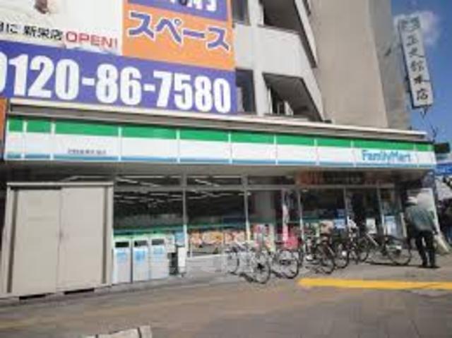コンビニ　ファミリーマート　芳野屋東片端（コンビニ）まで61m
