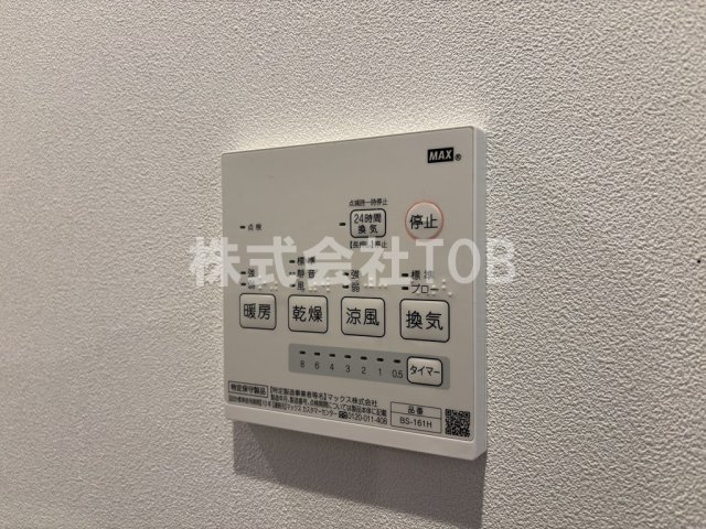 その他設備　浴室乾燥機リモコン※別部屋参考写真※
