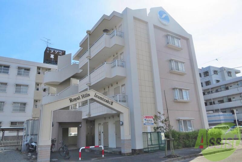 建物外観　仙台市太白区泉崎「ロイヤルヒルズ泉崎２」