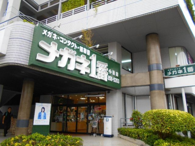 その他　メガネ1番小禄店（その他）まで324m