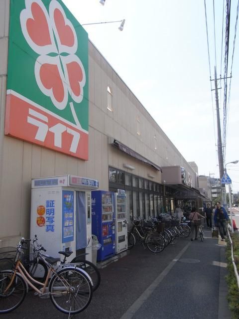 スーパー　ライフ（スーパー）まで750m