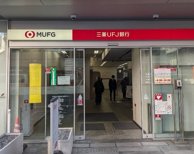 銀行　三菱UFJ銀行大宮支店（銀行）まで250m