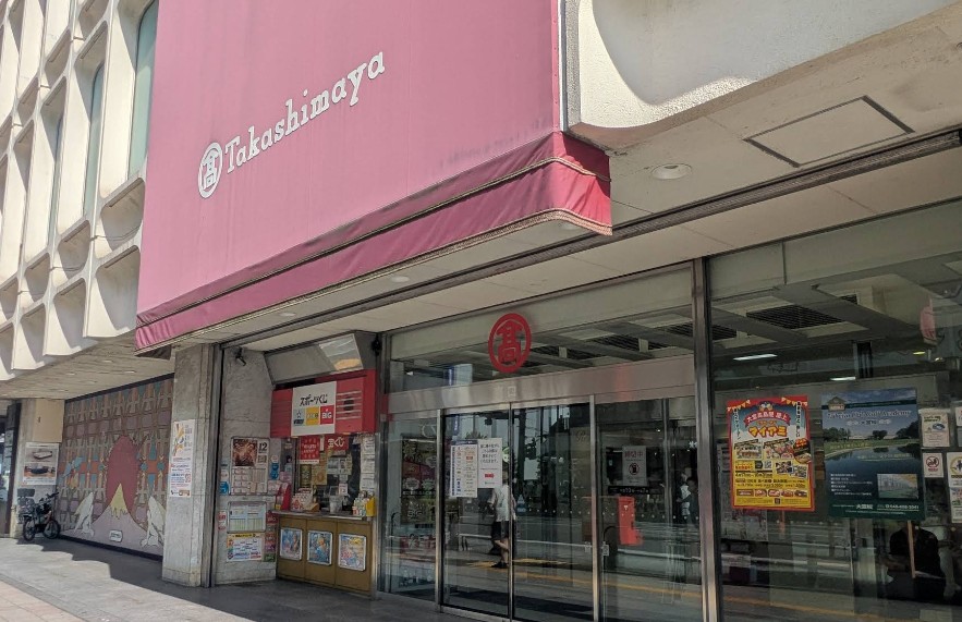 ショッピングセンター　高島屋大宮店（ショッピングセンター）まで350m