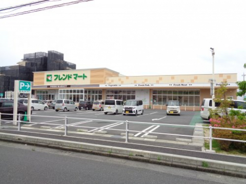 スーパー　フレンドマート　八幡鷹飼店（スーパー）まで85m